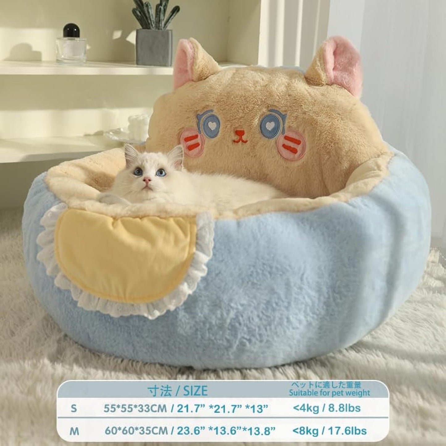 Pet Plush Bed